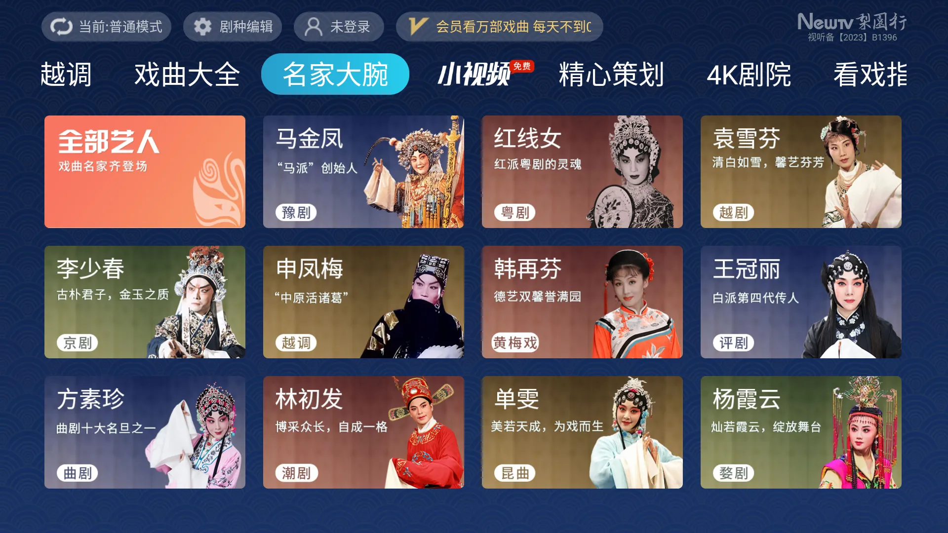 ��԰��Ϸ��(Ϸ����������)v5.7.9.03 ��Ѱ��ͼ