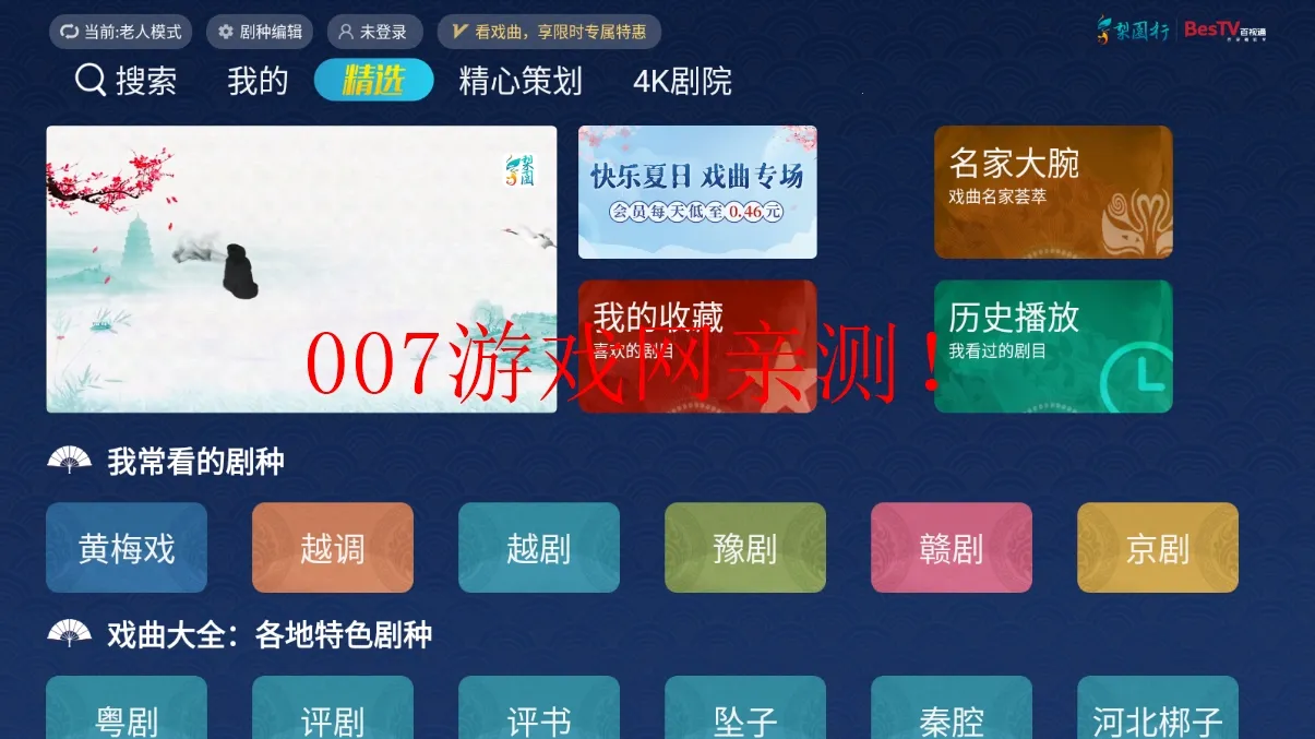 ��԰��Ϸ��(Ϸ����������)v5.7.9.03 ��Ѱ��ͼ