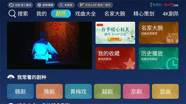 ��԰��Ϸ��(Ϸ����������)v5.7.9.03 ��Ѱ��ͼ