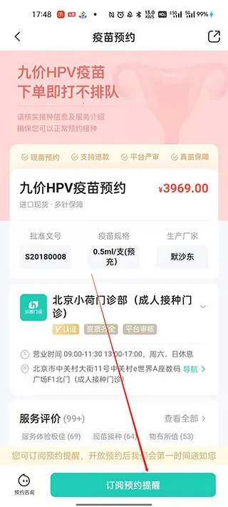 С�ɽ���(ҽ�ƽ���ƽ̨)