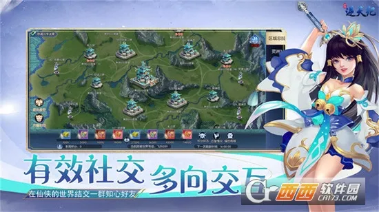 �����(����ð����Ϸ)v1.4.1111.0 ��Ѱ��ͼ