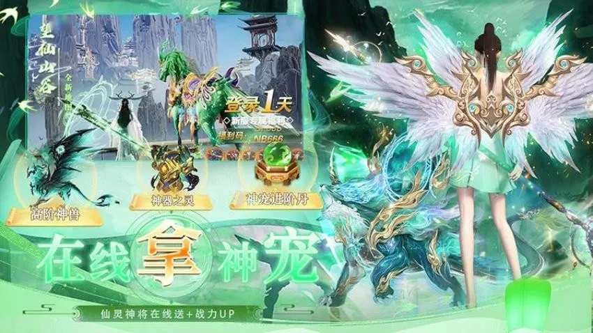 �����(����ð����Ϸ)v1.4.1111.0 ��Ѱ��ͼ