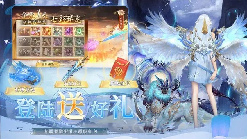 �����(����ð����Ϸ)v1.4.1111.0 ��Ѱ��ͼ