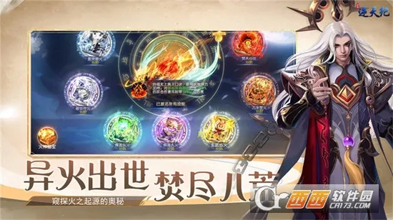 �����(����ð����Ϸ)v1.4.1111.0 ��Ѱ��ͼ