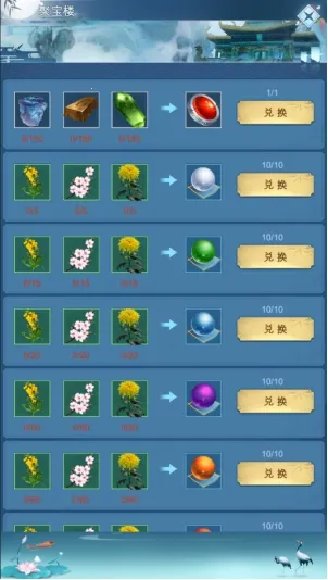 逆天纪(修仙冒险游戏) 逆天纪(修仙冒险游戏)