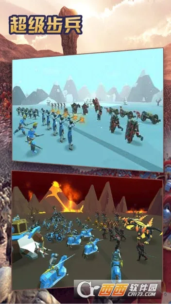 ��������(ս��������Ϸ)v1.4.87 ��׿���ͼ