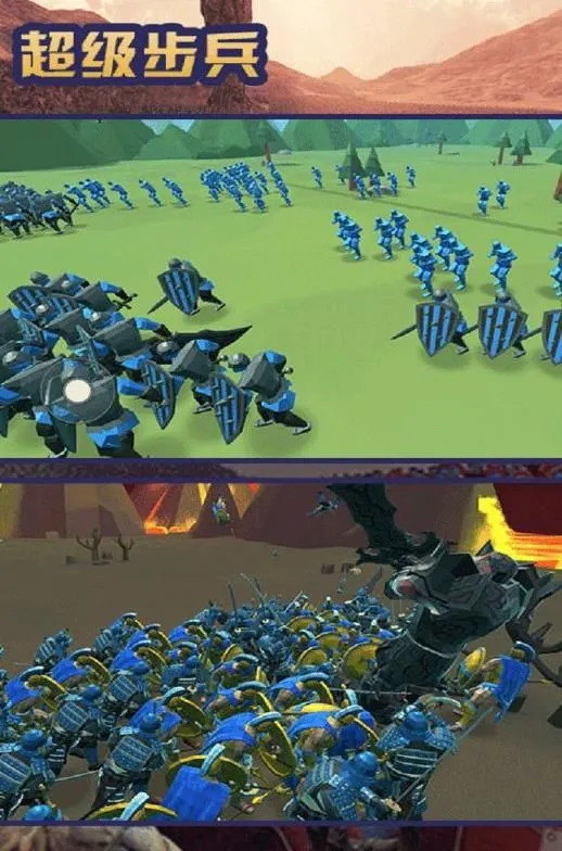 超级步兵(战争策略游戏) 超级步兵(战争策略游戏)