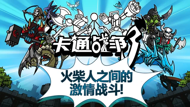 ��ͨս��3��׿���ֻ���v2.0.9 ��Ѱ��ͼ