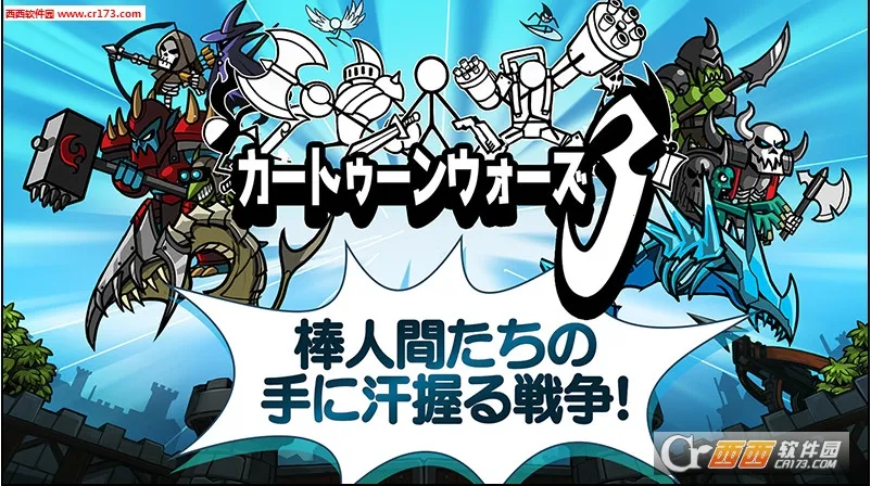 ��ͨս��3��׿���ֻ���v2.0.9 ��Ѱ��ͼ