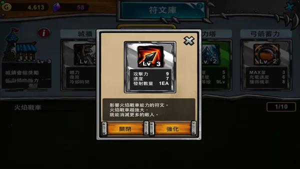 卡通战争3安卓版手机版 卡通战争3安卓版手机版