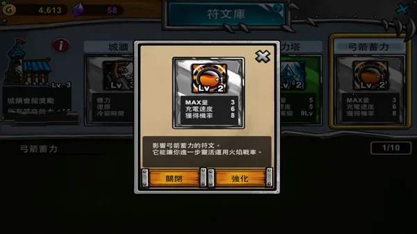 卡通战争3安卓版手机版 卡通战争3安卓版手机版