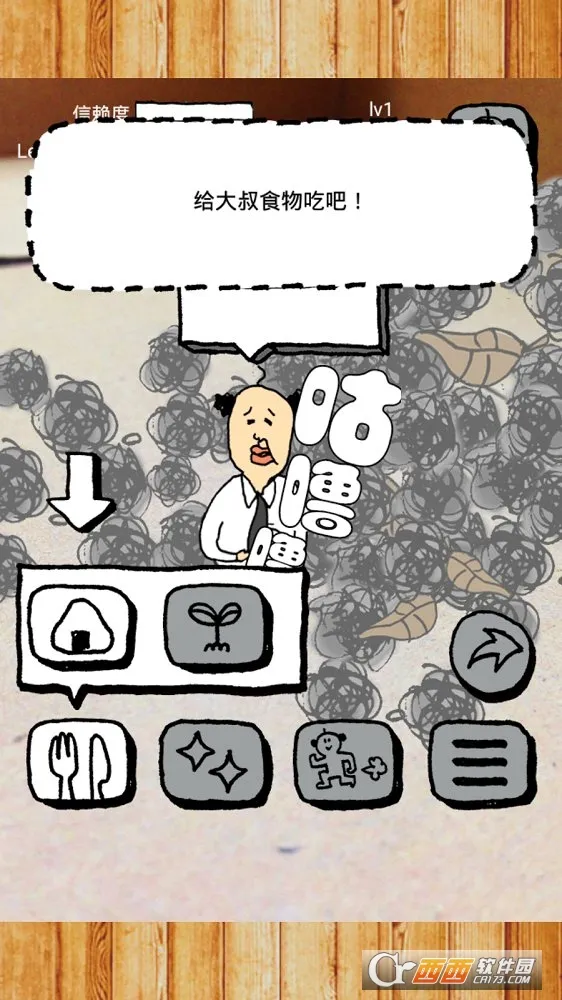 �����������(ħ�Դ���������)v1.0.1 �ٷ������ͼ