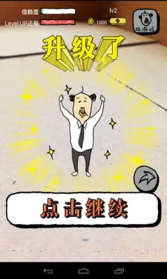 �����������(ħ�Դ���������)v1.0.1 �ٷ������ͼ