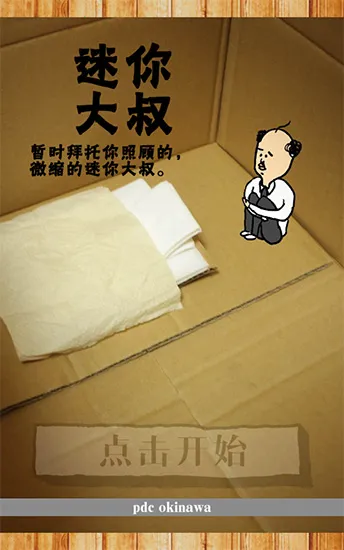 �����������(ħ�Դ���������)v1.0.1 �ٷ������ͼ