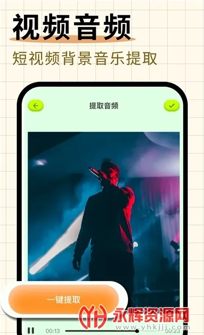 ���ļ���(��Ƶ��������)v1.14 ��Ѱ��ͼ