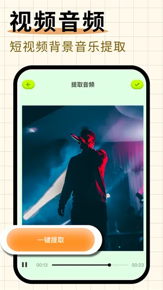 ���ļ���(��Ƶ��������)v1.14 ��Ѱ��ͼ