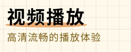 ���ļ���(��Ƶ��������)