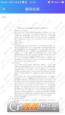 ���빷(�����Է�������)v9.8.30 ��Ѱ��ͼ