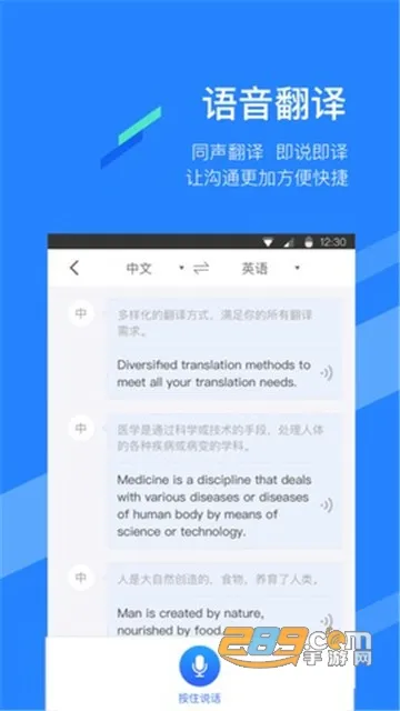 ���빷(�����Է�������)v9.8.30 ��Ѱ��ͼ