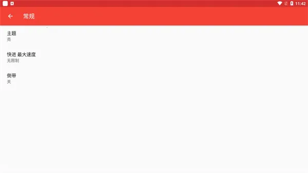 melonDS�����ֻ���vBeta Beta 1.10.0 GH GH ��Ѱ��ͼ