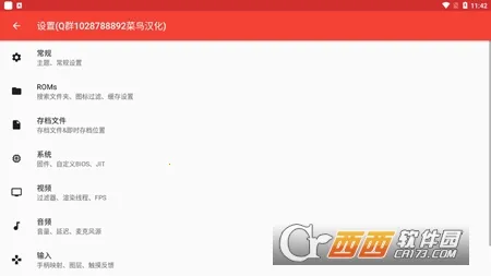 melonDS�����ֻ���