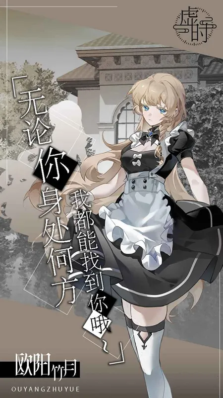 ��ʱ2025�ٷ�����v1.0.15 �ֻ����ͼ