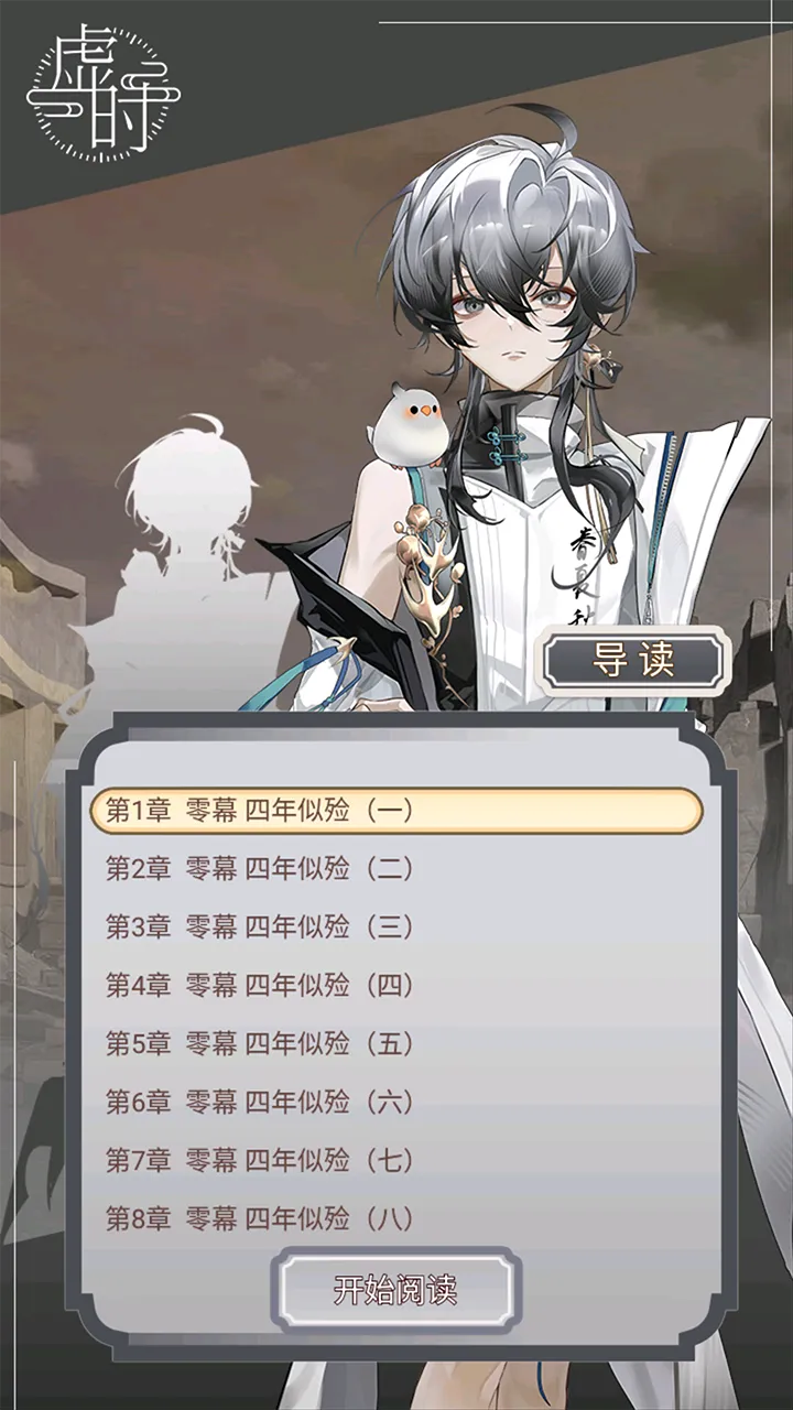 ��ʱ2025�ٷ�����v1.0.15 �ֻ����ͼ