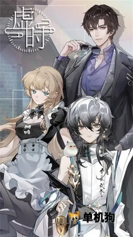 ��ʱ2025�ٷ�����v1.0.15 �ֻ����ͼ