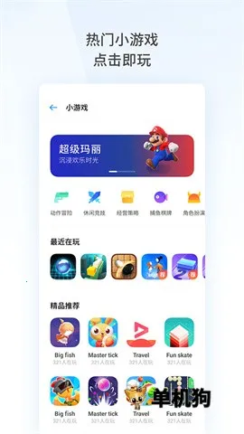 oppo�����(�ֻ������)v40.10.9.1 �ֻ����ͼ