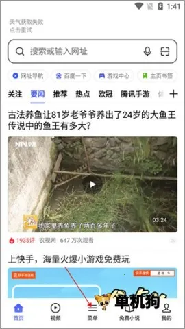 oppo浏览器(手机浏览器) oppo浏览器(手机浏览器)