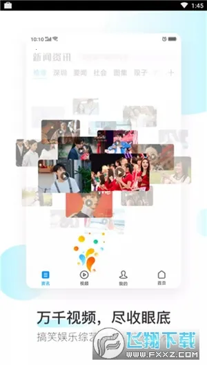 oppo�����(�ֻ������)v40.10.9.1 �ֻ����ͼ