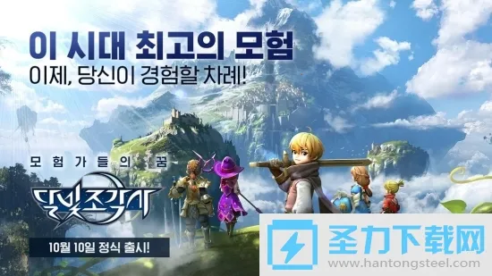 月光雕刻师(冒险RPG游戏) 月光雕刻师(冒险RPG游戏)