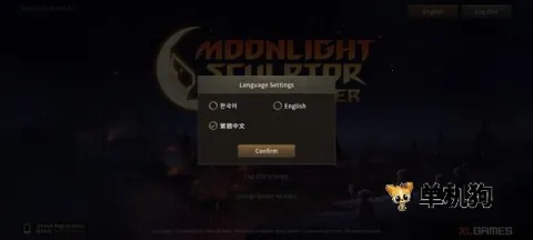 月光雕刻师 第2张图