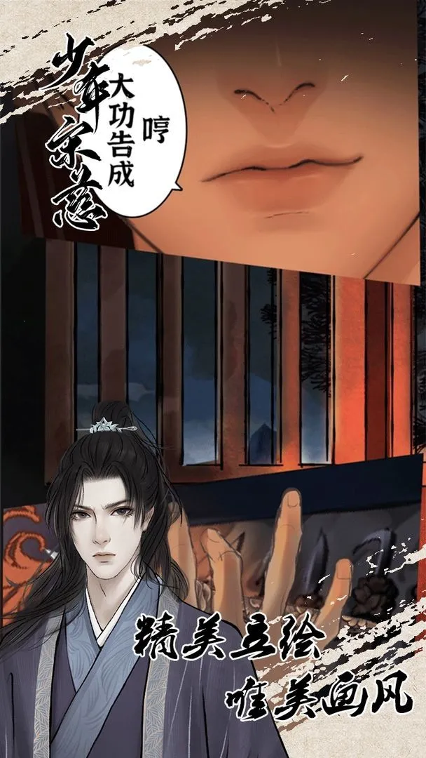 �����δ�(�ŷ�̽����Ϸ)v2.5.20221129 �ٷ������ͼ