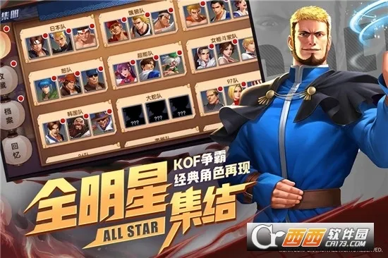 �����տ�³��̽�����ֻ���v2.5.1 ��Ѱ��ͼ