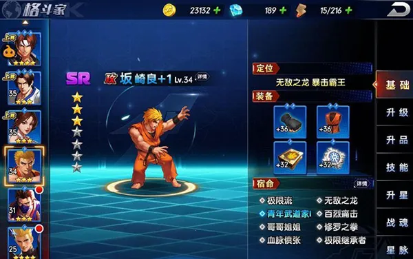 珍妮勒克鲁侦探最新手机版 珍妮勒克鲁侦探最新手机版