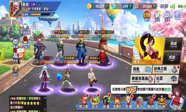 珍妮勒克鲁侦探最新手机版 珍妮勒克鲁侦探最新手机版