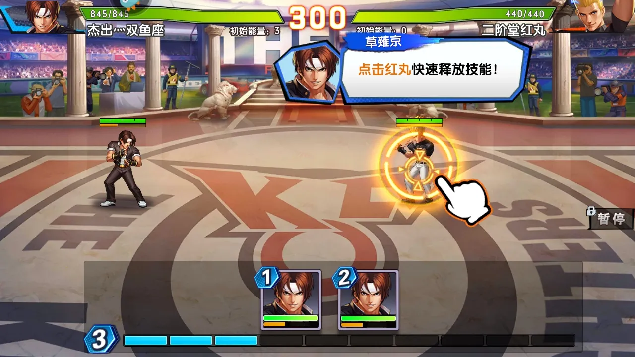 �����տ�³��̽�����ֻ���v2.5.1 ��Ѱ��ͼ