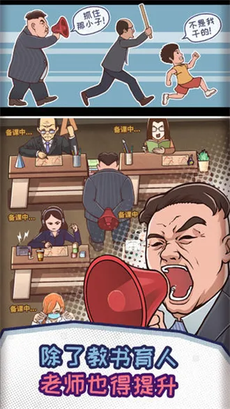 ������ģ����(������ģ����Ϸ)v1.4.29 ��Ѱ��ͼ