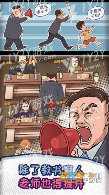 ������ģ����(������ģ����Ϸ)v1.4.29 ��Ѱ��ͼ