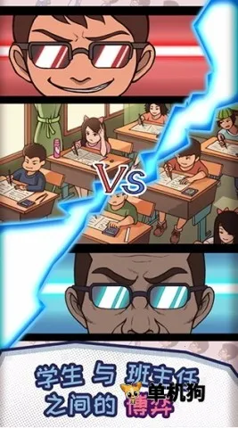 ������ģ����(������ģ����Ϸ)v1.4.29 ��Ѱ��ͼ