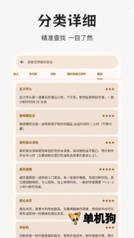 ����ָ��2025���°汾v2.0.0 ��Ѱ��ͼ