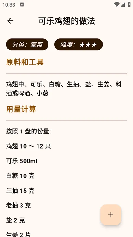 ����ָ��2025���°汾v2.0.0 ��Ѱ��ͼ