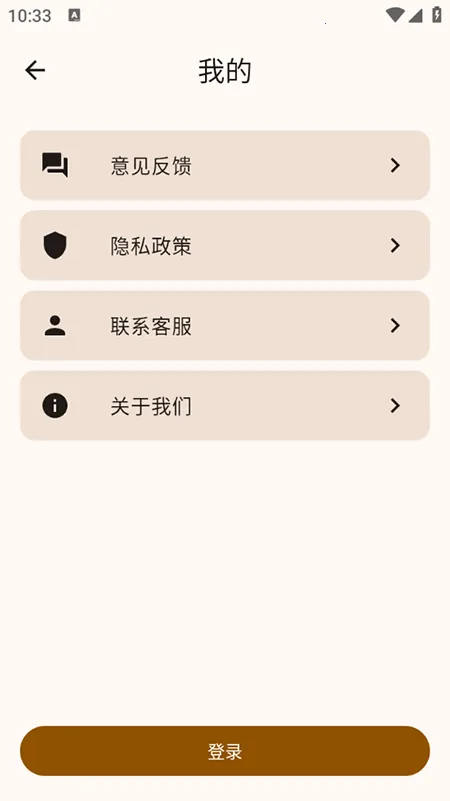 ����ָ��2025���°汾v2.0.0 ��Ѱ��ͼ