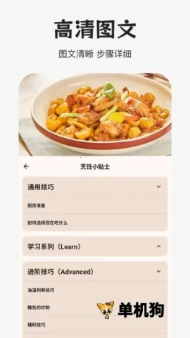 ����ָ��2025���°汾v2.0.0 ��Ѱ��ͼ