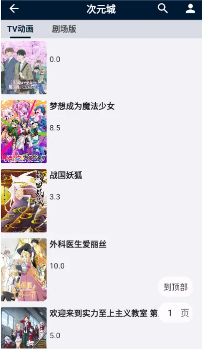 �������ﰲ׿���ֻ���v1.1.9 �ֻ����ͼ