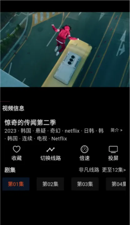 �������ﰲ׿���ֻ���v1.1.9 �ֻ����ͼ