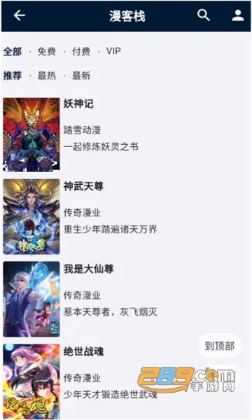 �������ﰲ׿���ֻ���v1.1.9 �ֻ����ͼ