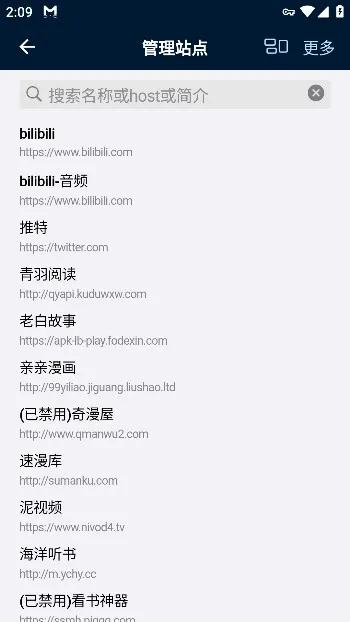 �������ﰲ׿���ֻ���v1.1.9 �ֻ����ͼ