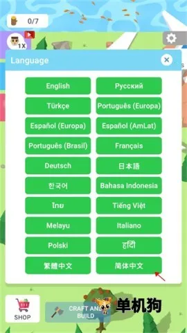 岛屿建设者(荒岛建设游戏) 岛屿建设者(荒岛建设游戏)